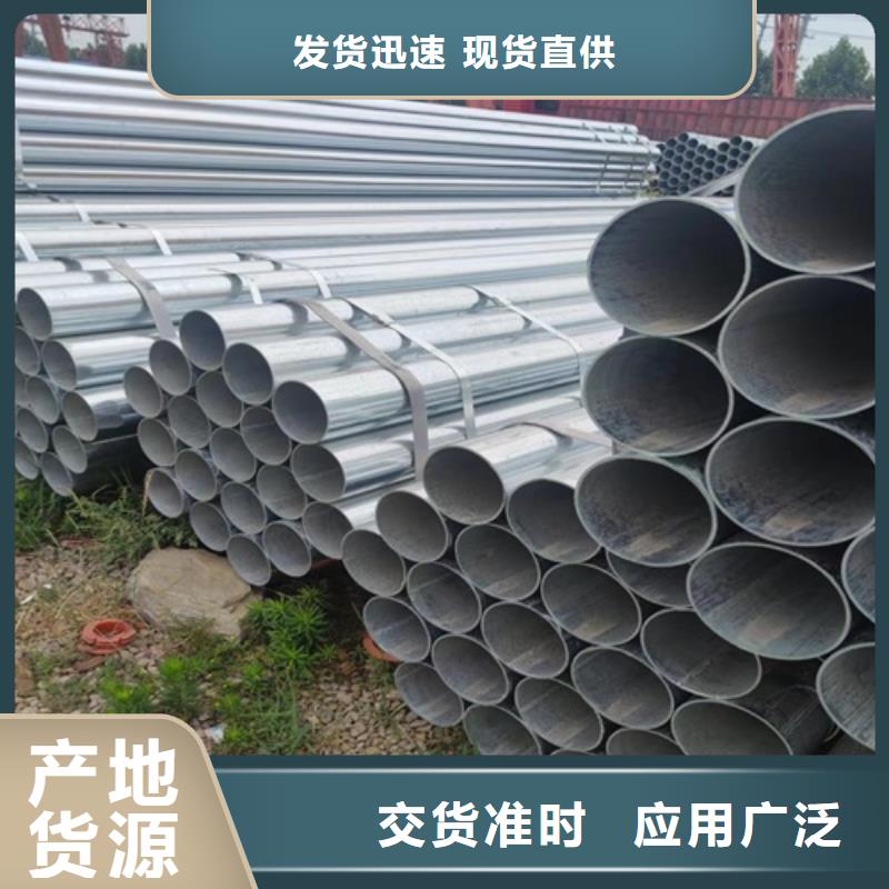 镀锌管无缝钢管厂实力厂商