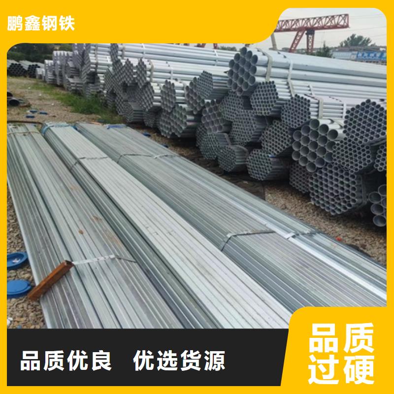 镀锌管,无缝钢管好货有保障