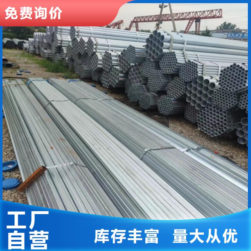 镀锌管无缝钢管厂实力厂商