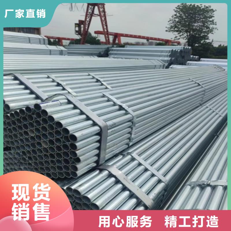 镀锌管无缝钢管厂实力厂商
