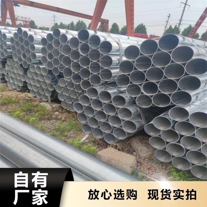 镀锌管,无缝钢管好货有保障