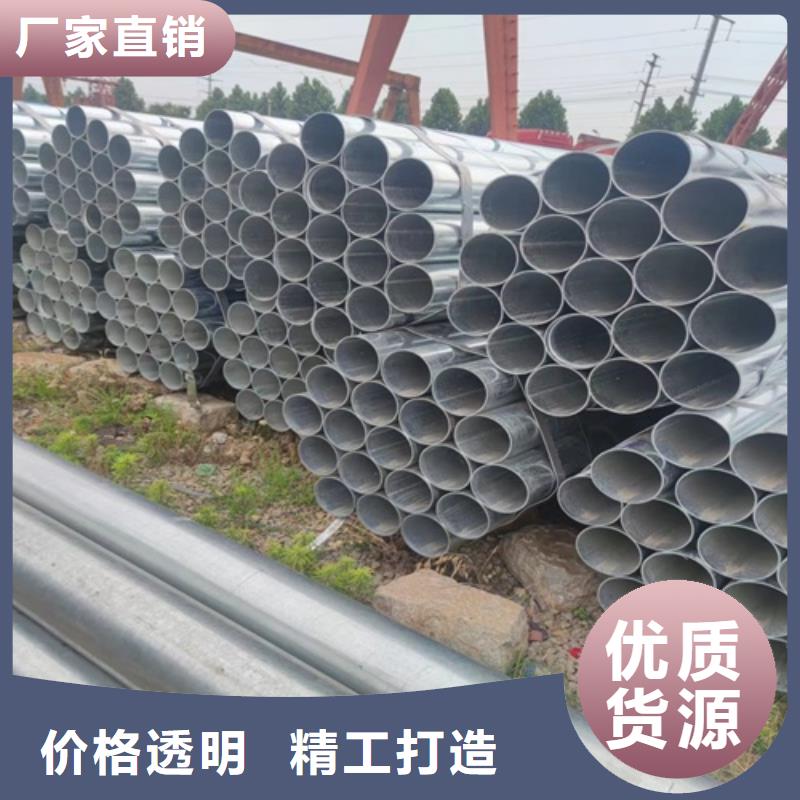 镀锌管无缝钢管厂实力厂商