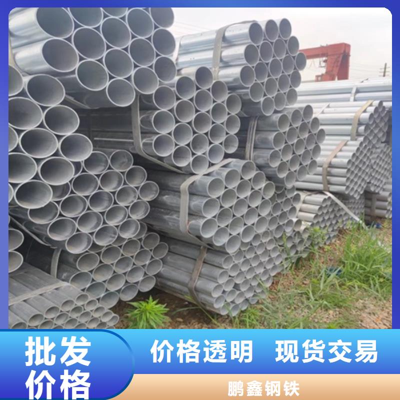 镀锌管无缝钢管厂实力厂商