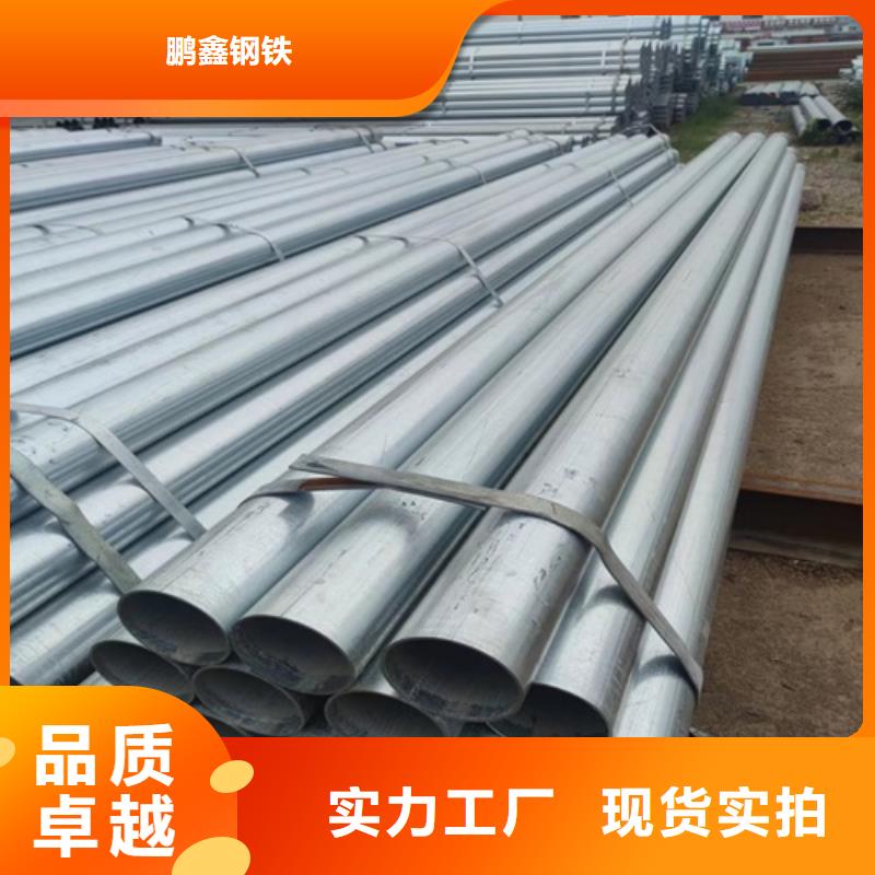 镀锌管无缝钢管厂实力厂商