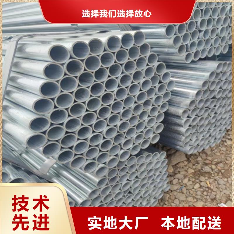 镀锌管无缝钢管厂实力厂商