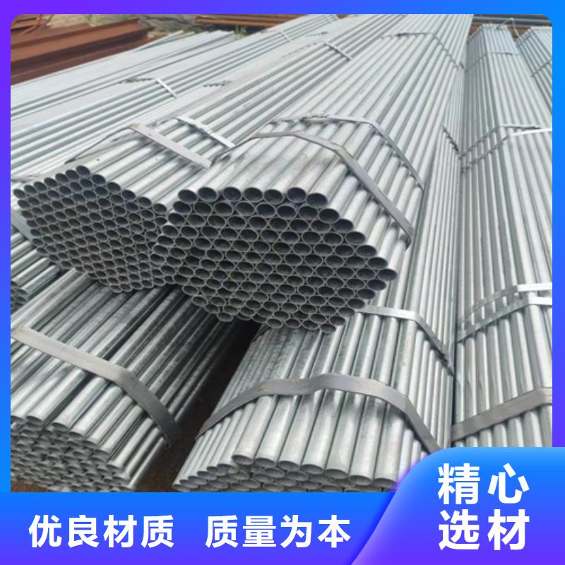 镀锌管无缝钢管厂实力厂商
