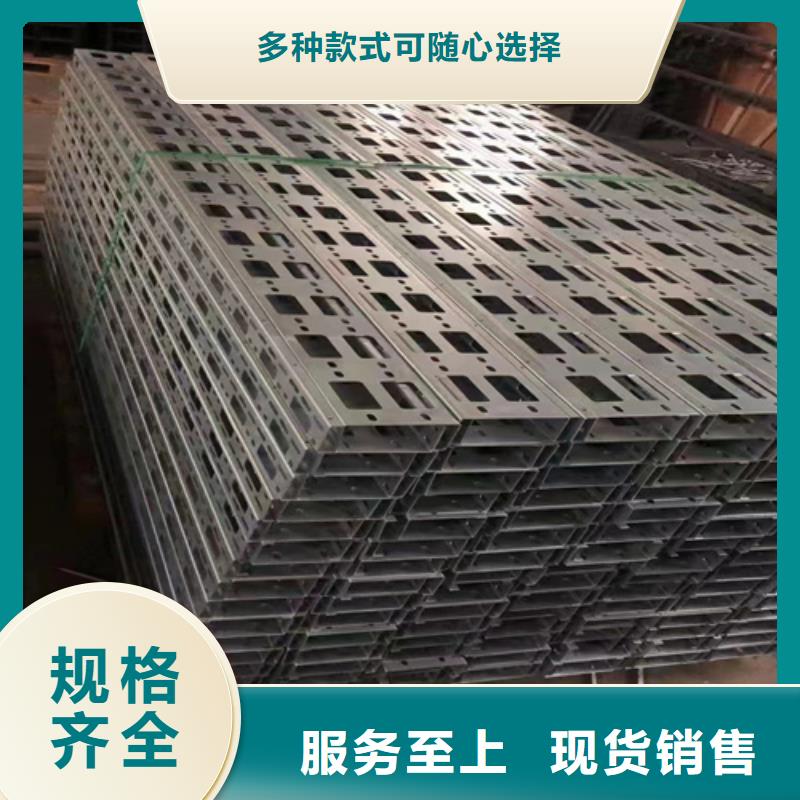 水平桥架现货供应_规格全