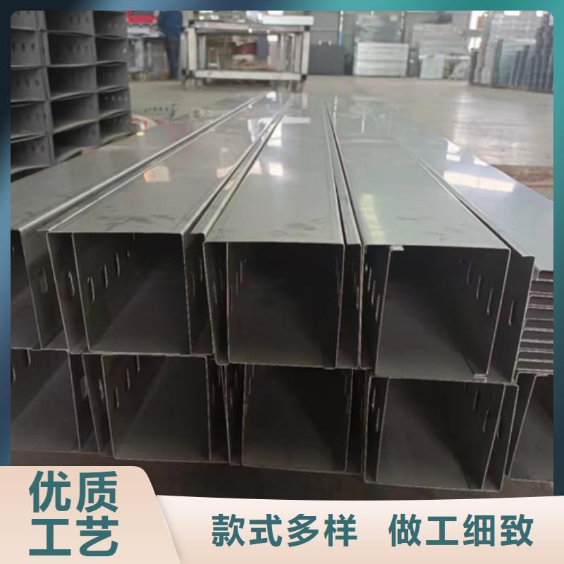 铝合金桥架量大从优