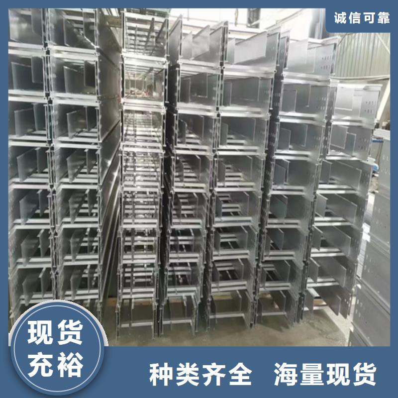 镀锌电缆桥架厚度国标全国走货坤曜桥架厂