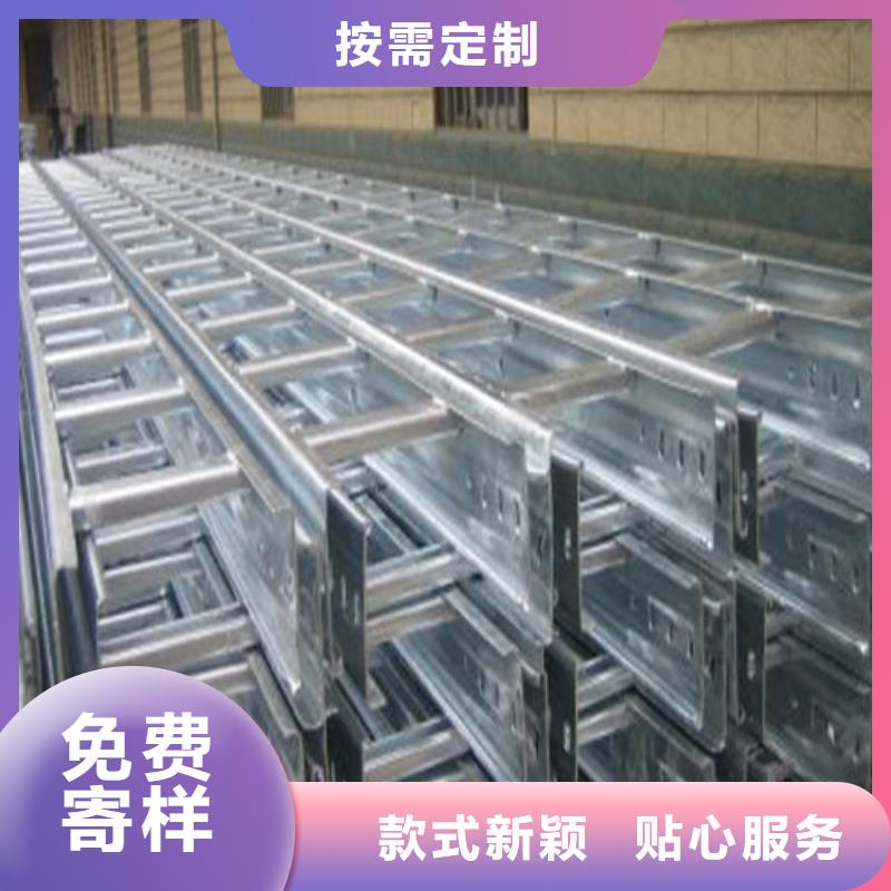 铝合金桥架量大从优