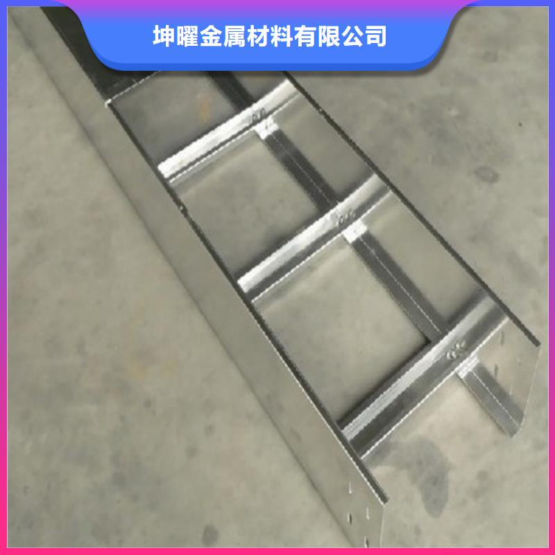 槽式电缆桥架生产厂家坤曜桥架厂