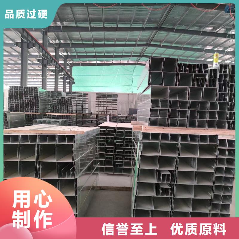 竖式桥架知识