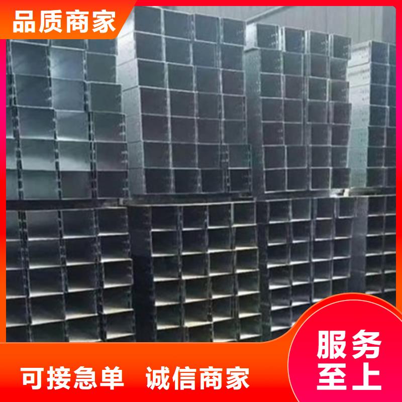 济南热浸锌电缆桥架厂家直销山东生产