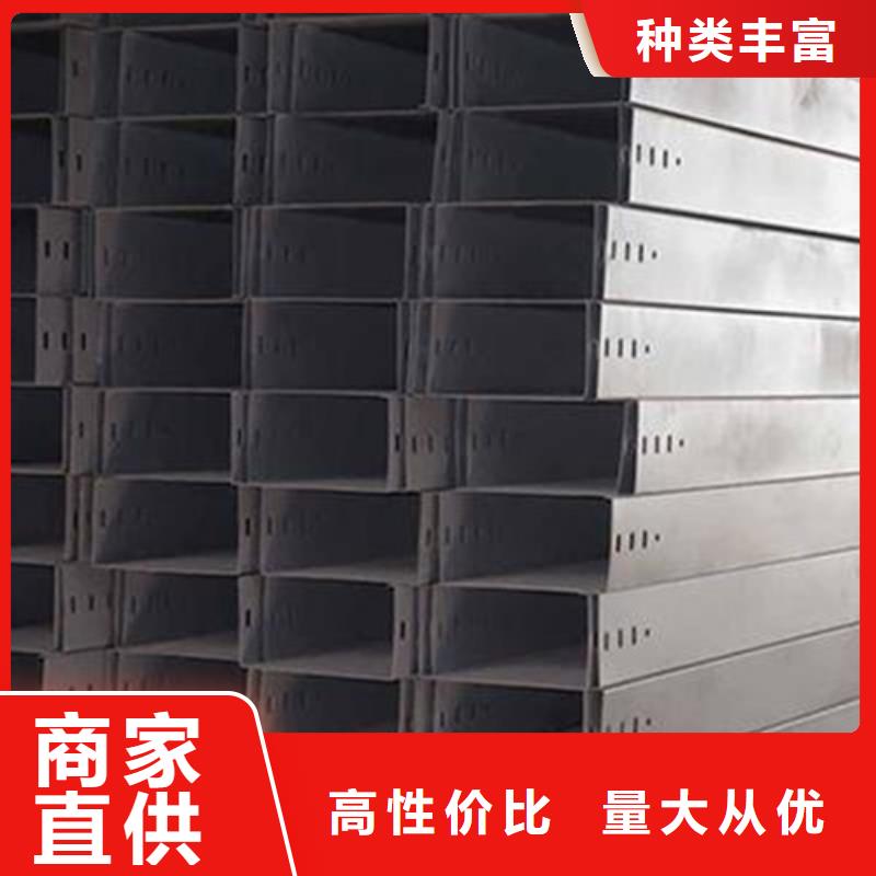 水平桥架现货供应_规格全