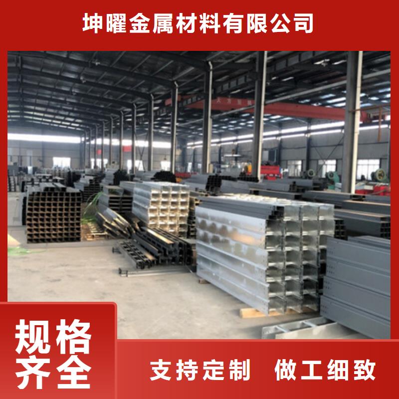 大规模梯式桥架厂家