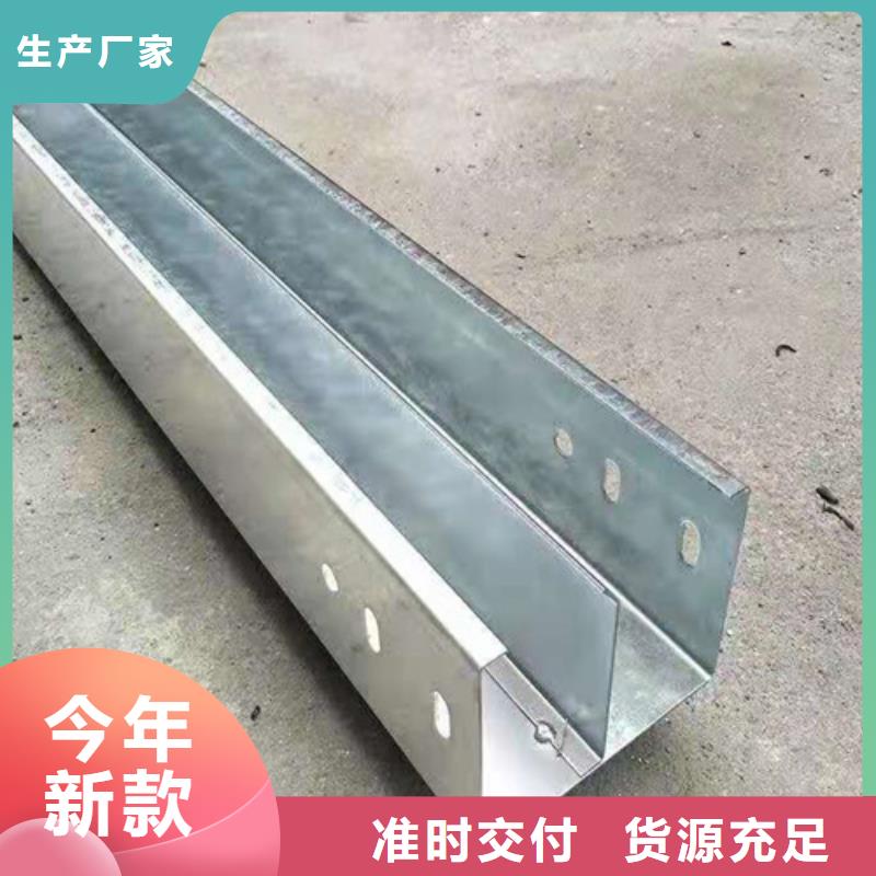 槽式电缆桥架生产厂家坤曜桥架厂