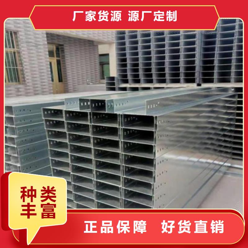 热浸锌桥架原厂直销