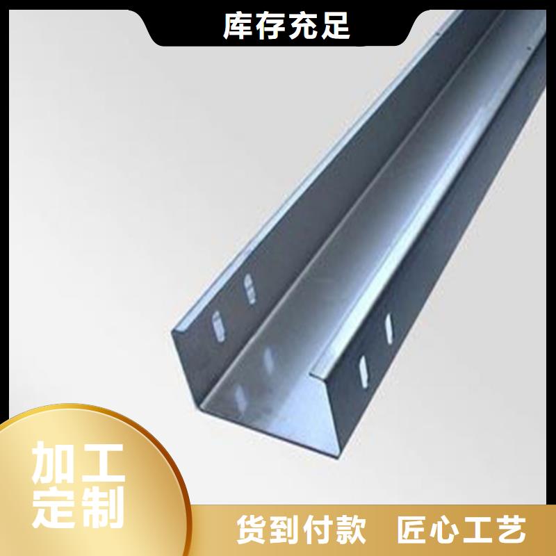 槽式电缆桥架生产厂家坤曜桥架厂