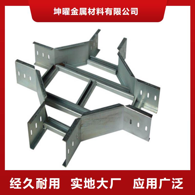 电缆桥架出厂价格坤曜桥架厂