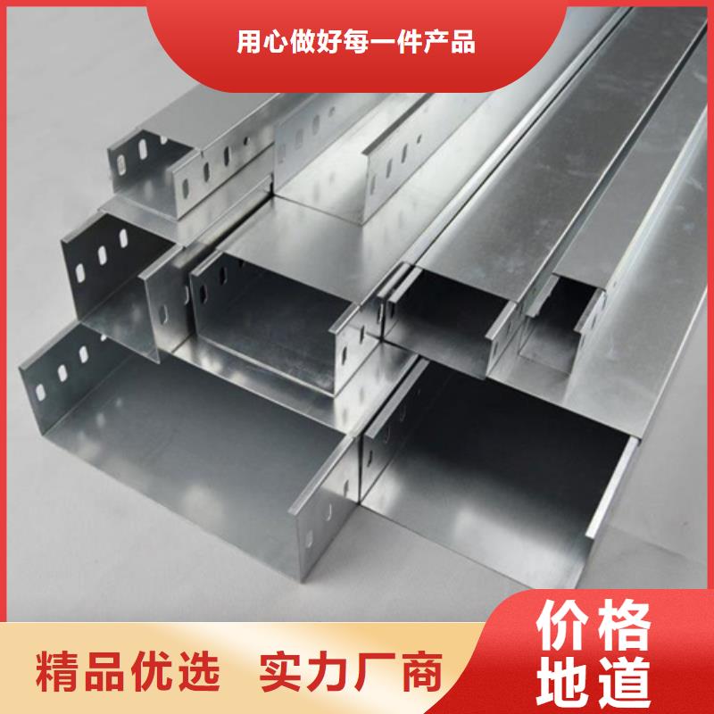 槽式电缆桥架生产厂家坤曜桥架厂