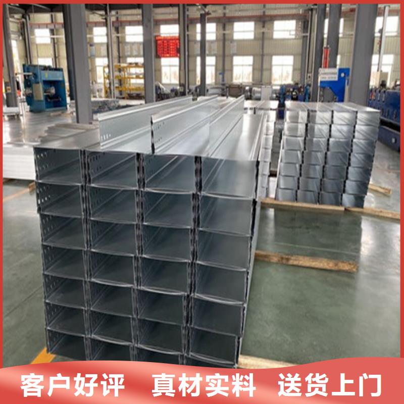 铝合金桥架量大从优