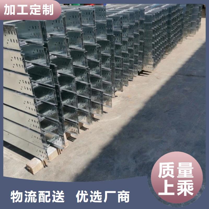 竖式桥架知识