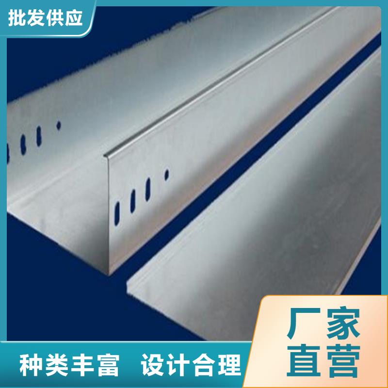 大规模梯式桥架厂家