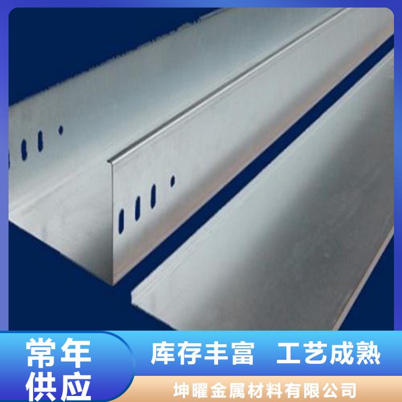 竖式桥架知识