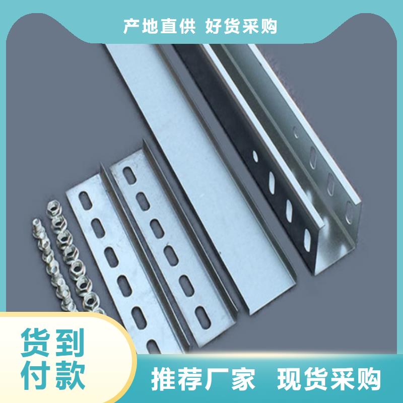 大规模梯式桥架厂家