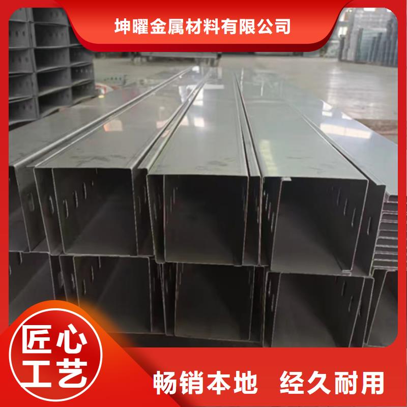 镀锌桥架是什么材质现货报价坤曜桥架厂