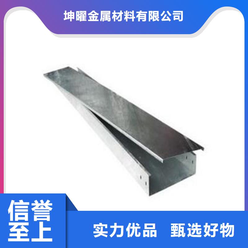 热浸锌电缆桥架制造厂家坤曜桥架厂