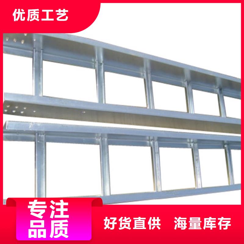 可定制的热浸锌桥架厂家