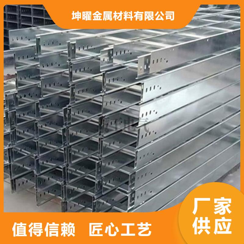 耐腐蚀桥架批发坤曜桥架厂