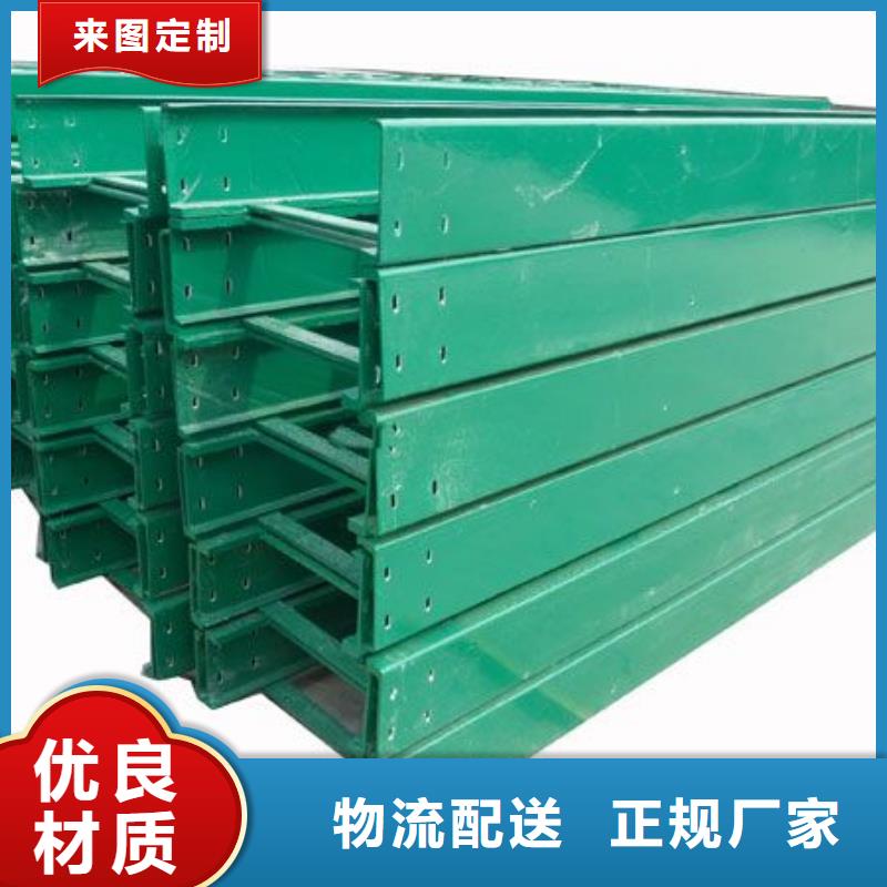 耐腐蚀桥架批发坤曜桥架厂