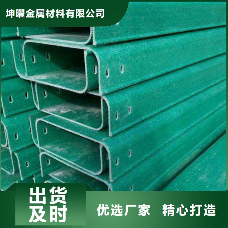 可定制的热浸锌桥架厂家