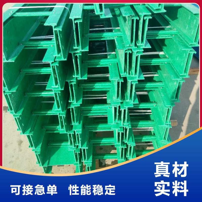 3米电缆桥架厂家现货充足
