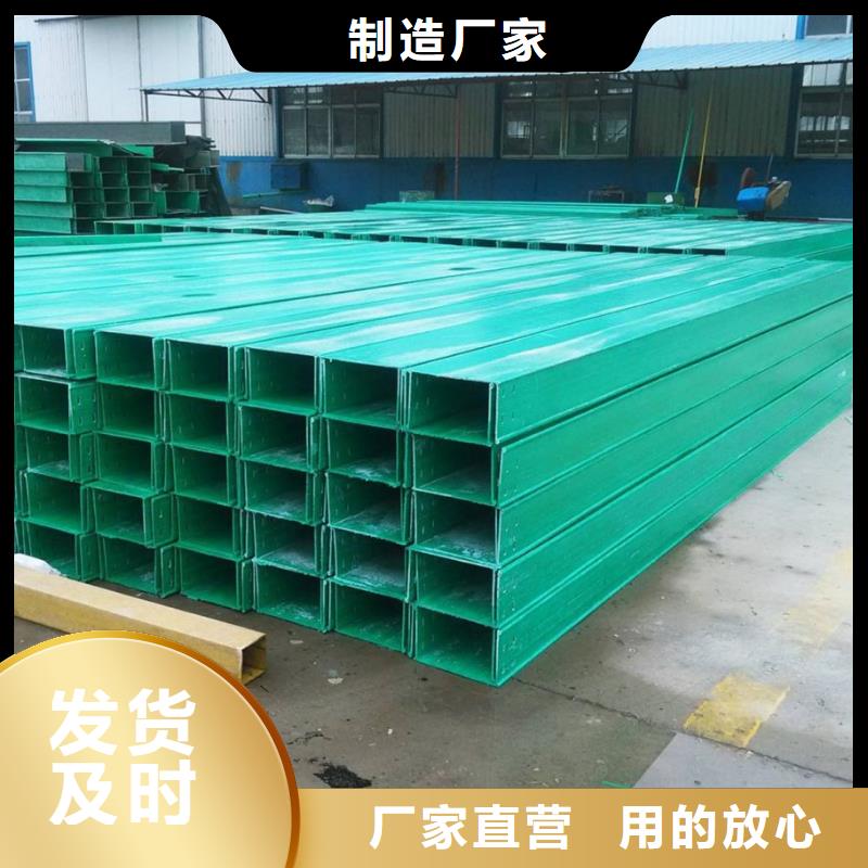 托盘式电缆桥架实力厂家坤曜桥架厂