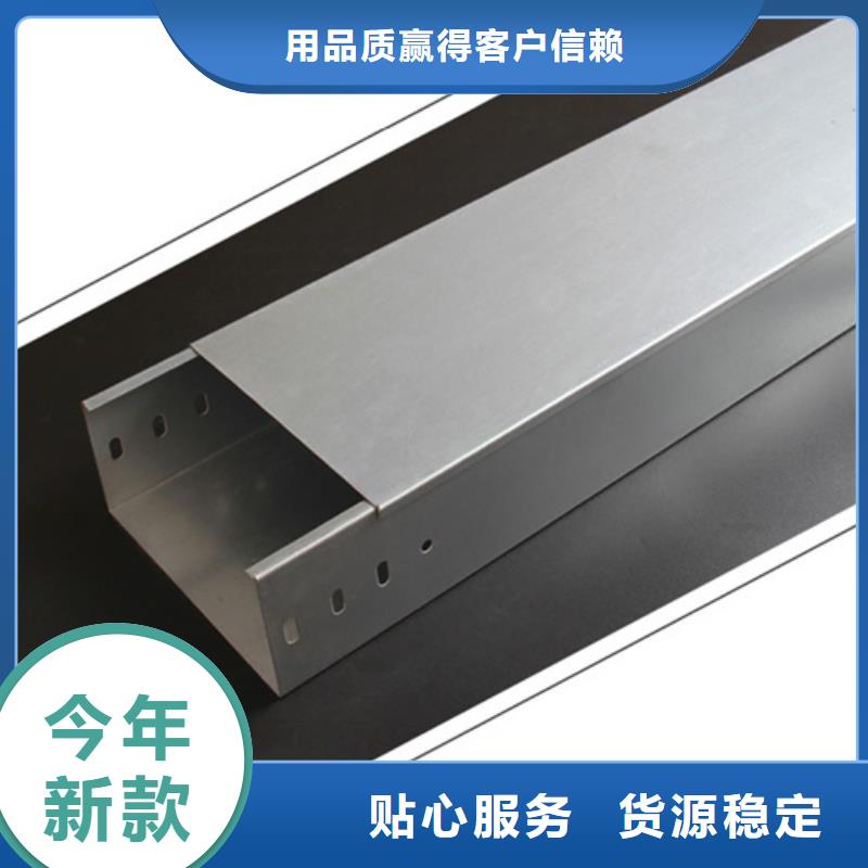可定制的热浸锌桥架厂家
