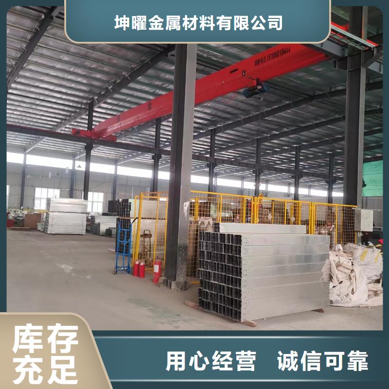 镀锌梯式桥架生产厂家坤曜桥架厂