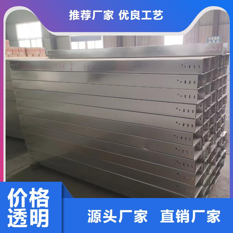 托盘式电缆桥架实力厂家坤曜桥架厂