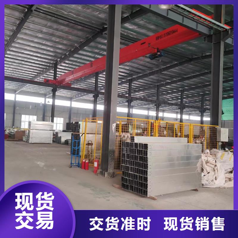 托盘式电缆桥架实力厂家坤曜桥架厂