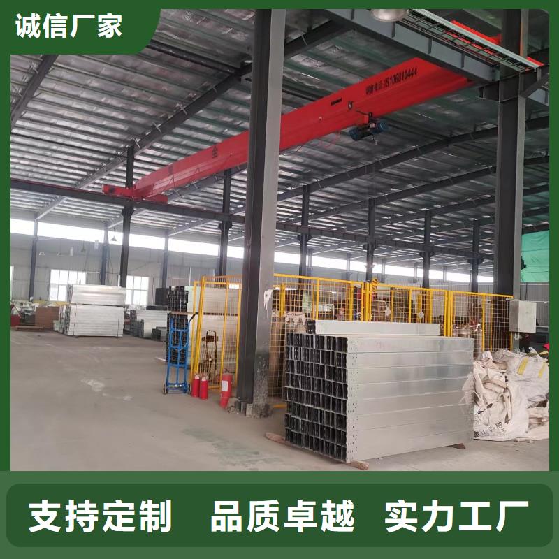 托盘式电缆桥架实力厂家坤曜桥架厂