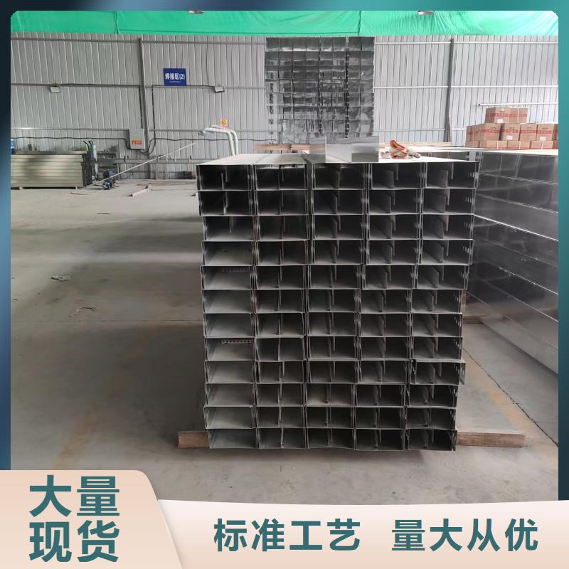 托盘式电缆桥架实力厂家坤曜桥架厂