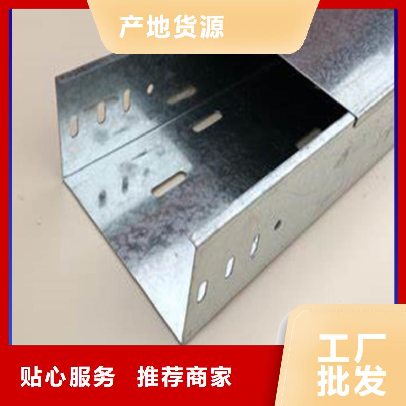 镀锌梯式桥架生产厂家坤曜桥架厂