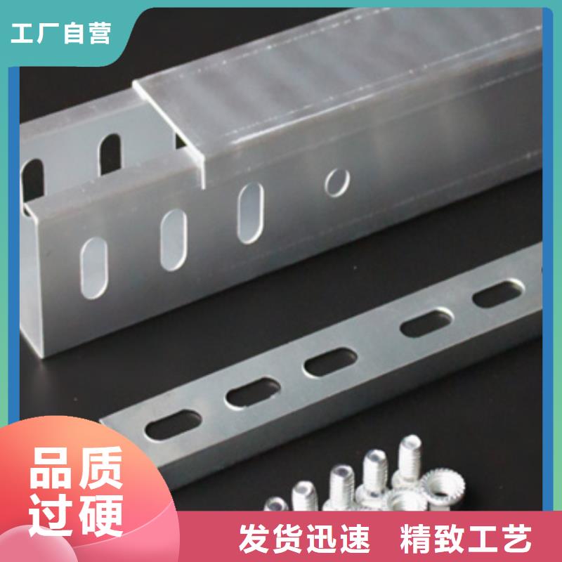 热浸锌电缆桥架制造厂家坤曜桥架厂