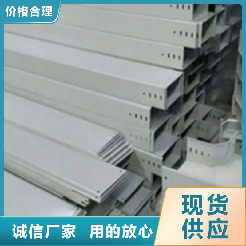 耐腐蚀桥架批发坤曜桥架厂