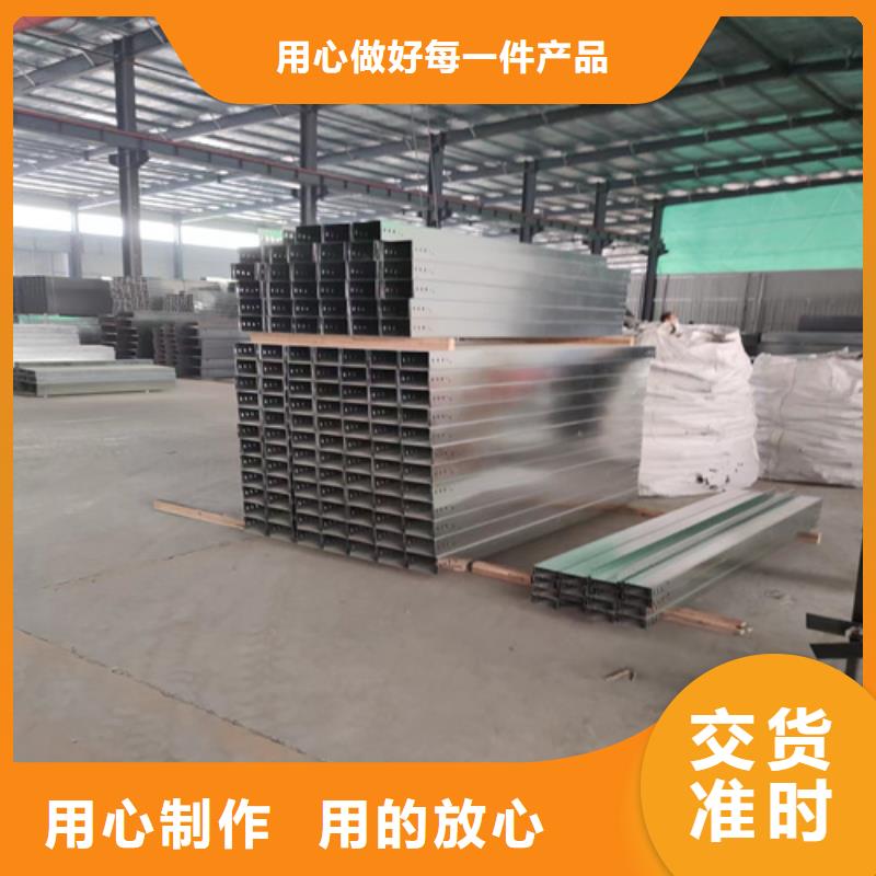 梯式桥架视频展示