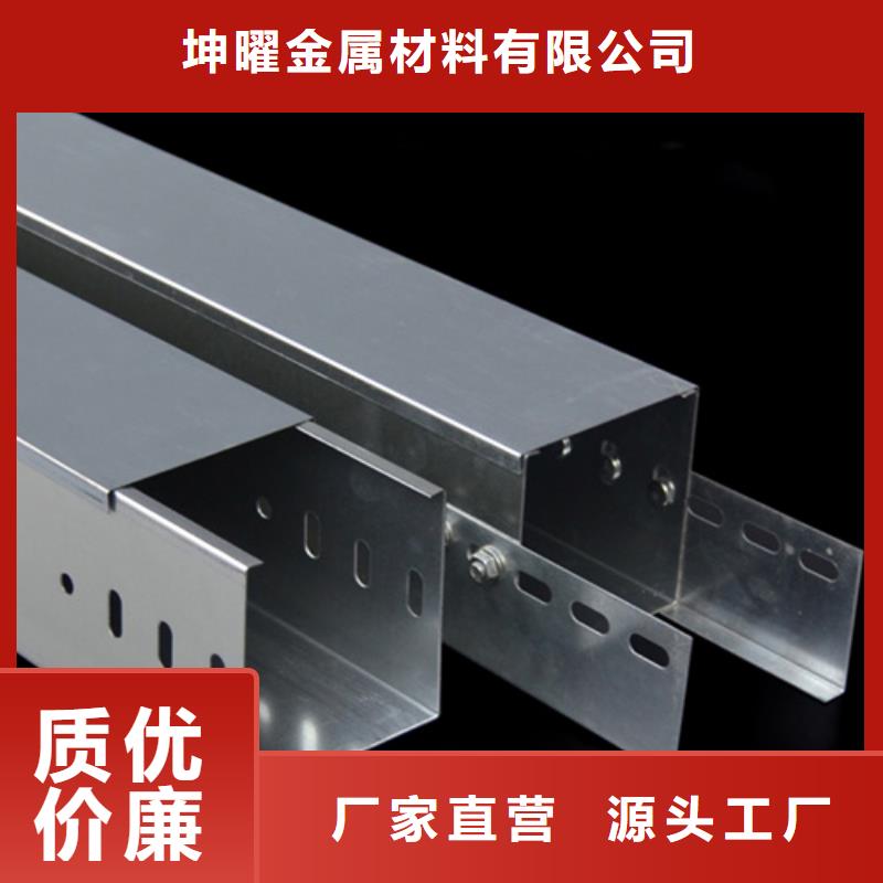 优质的玻璃钢耐腐蚀电缆桥架认准坤曜金属材料有限公司