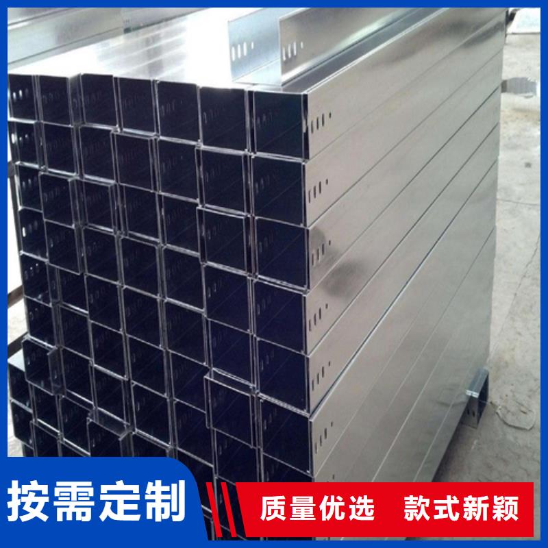 梯式桥架视频展示