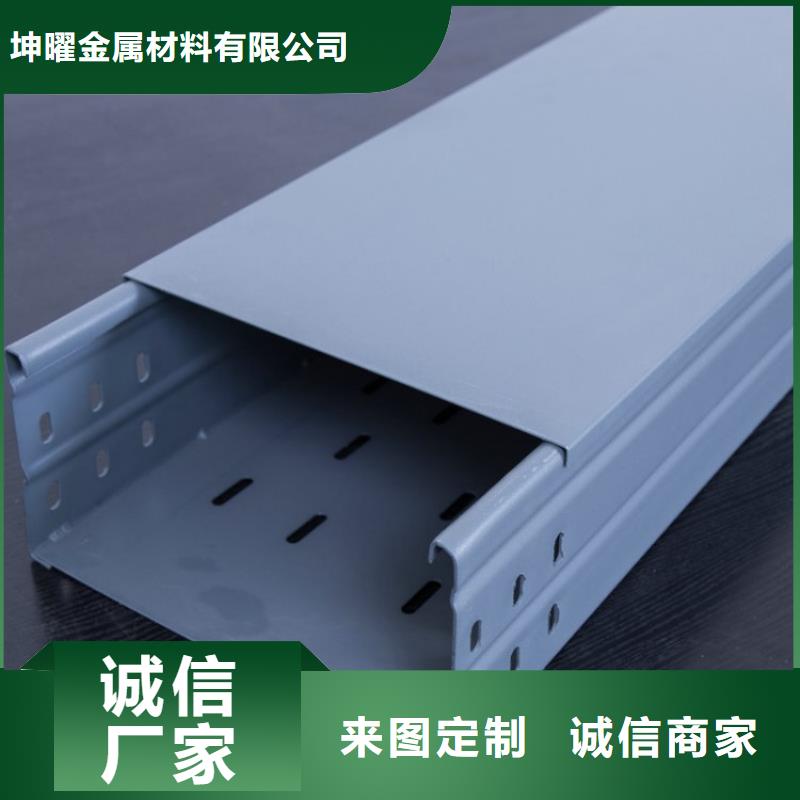防火桥架实体厂家直销